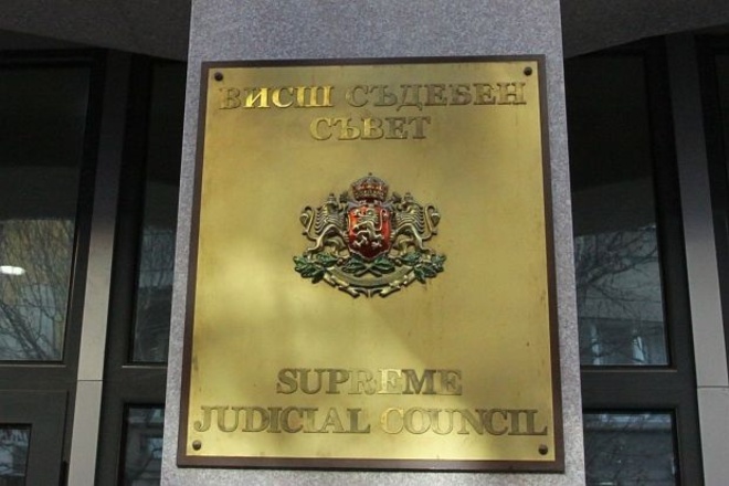 Висш съдебен съвет