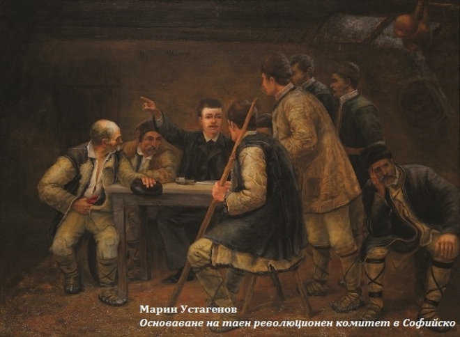 Марин Устагенов, "Основаване на таен революционен комитет в Софийско"
