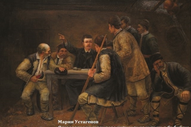 Marin ustagenov osnovavane na taen revolyutsionen komitet v sofiysko