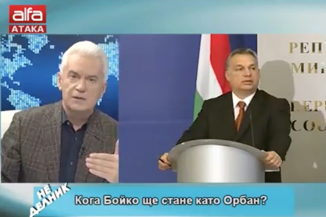 Nedelnik 31 01 2016 g televiziya alfa mp4