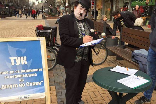Podpiskata za referenduma na shouto na slavi