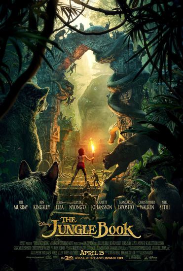 "Книга за джунглата" (2016) - нов плакат