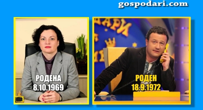 Син ли е Рачков на министър Ивелина Василева?