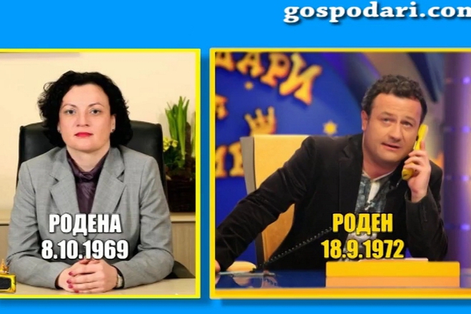 Sin li e rachkov na ministar ivelina vasileva