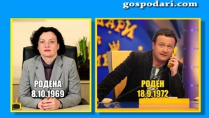 Син ли е Рачков на министър Ивелина Василева?