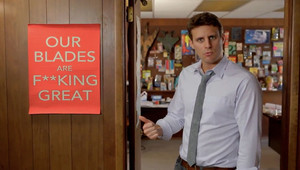 "Нашите остриета не са добри, те са велики!"