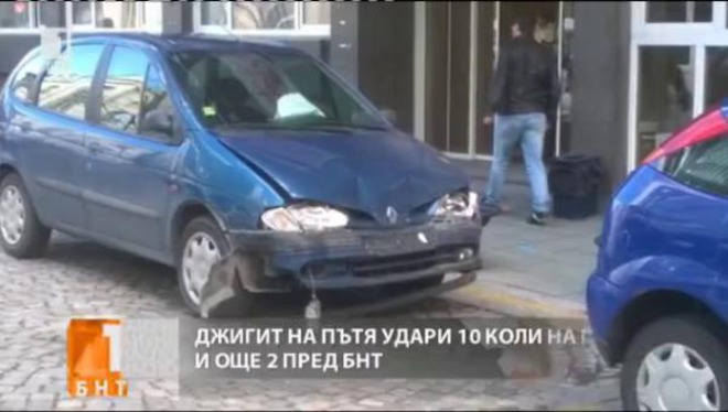 Шофьор вилня на „Цариградско” и удари над 10 коли и избяга
