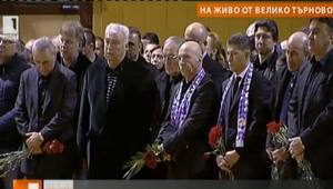 Героите от САЩ 1994 на поклонението пред Трифон Иванов