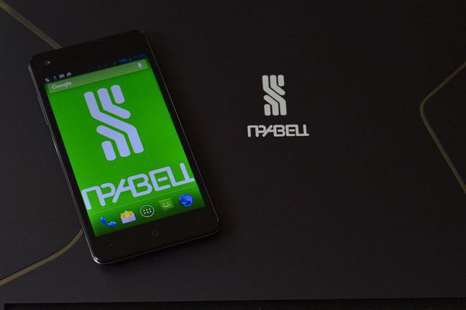 Смартфонът "Правец"