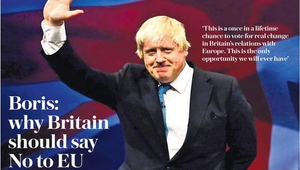 Борис Джонсън по първите страници на британската преса, 22 февруари 2016 г.