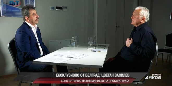 Цветан Василев на интервю пред Сашо Диков