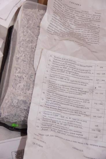 Документи по делото за фалита на КТБ в боклука (3)