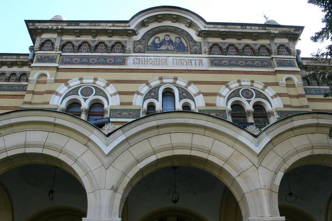 Sgradata na svetiya sinod