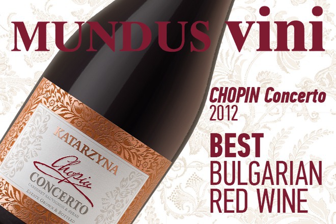 Chopin concerto 2012 nay dobroto balgarsko vino