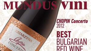 Chopin Concerto 2012 - най-доброто българско вино