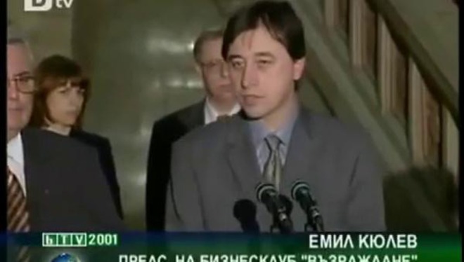 Убийствата на прехода. Документален филм с много истини.