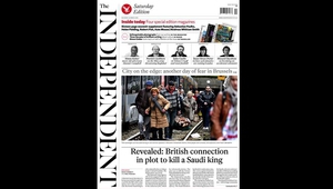 Последният отпечатан брой на в. "Индипендънт"