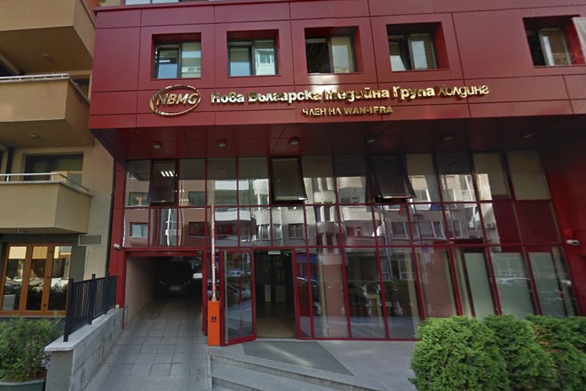 Sgradata na nova balgarska mediyna grupa