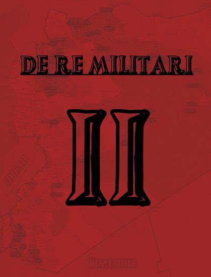 Втори брой на De Re Militari