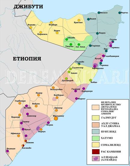 Разположението на силите в Сомалия