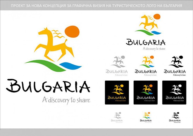 Проект за ново туристическо лого на България (3)