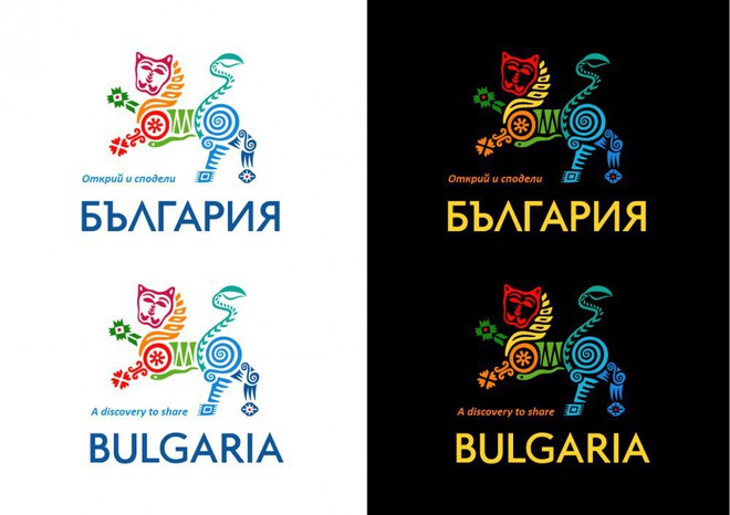 Проект за ново туристическо лого на България (2)