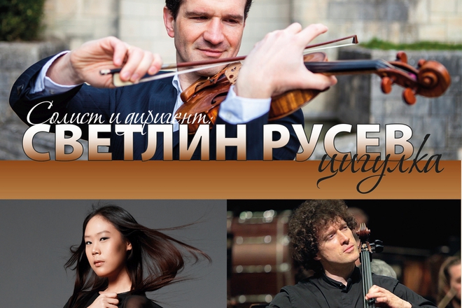 Afish za sofiyskata filharmoniya 21 april 2016 g