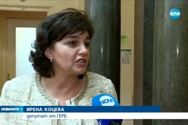 Deputatat ot gerb v 43 toto ns irena kotseva