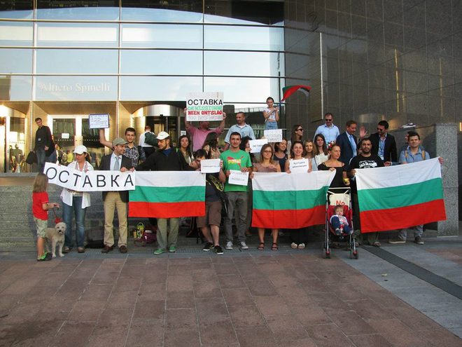 Протест на българите в чужбина - #ИскамДаГласувам 