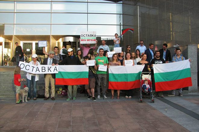 Protest na balgarite v chuzhbina iskamdaglasuvam