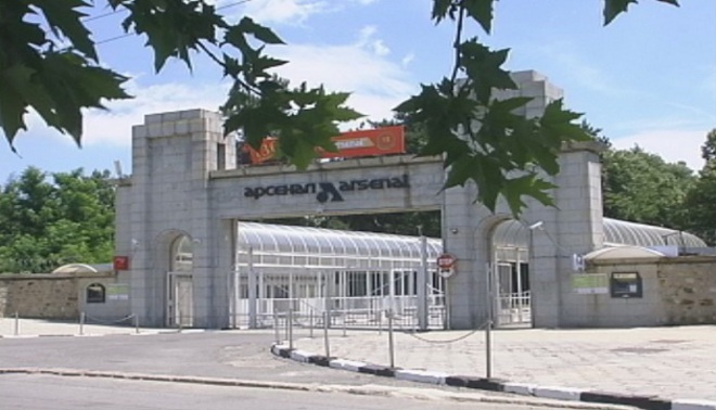 Завод "Арсенал" 