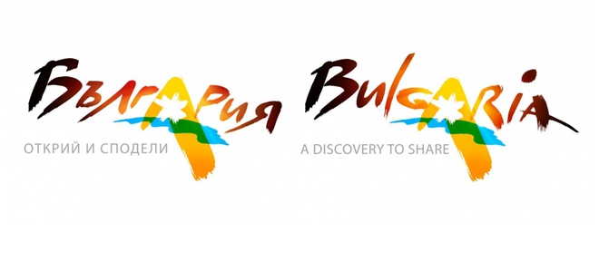 Неосъщественото туристическо лого на България