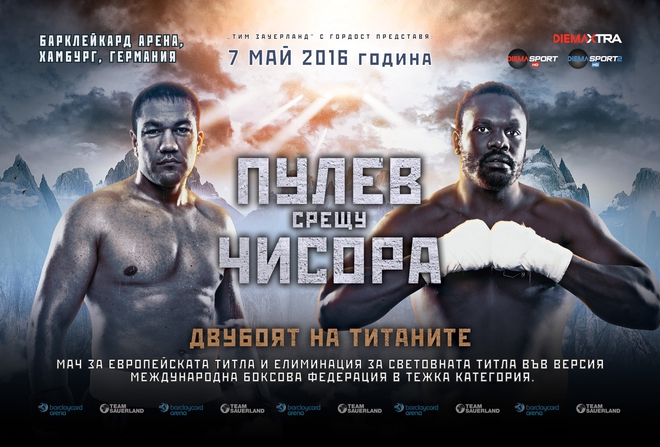 Плакат за мача Пулев-Чисора, 7 май 2016 г.