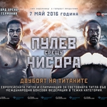 Плакат за мача Пулев-Чисора, 7 май 2016 г.