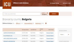 Търсачката на ICIJ за "Панамските досиета" 