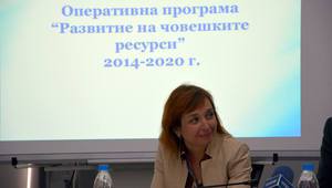 Зорница Русинова