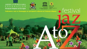 A to jazZ 2016, 1-3 юли