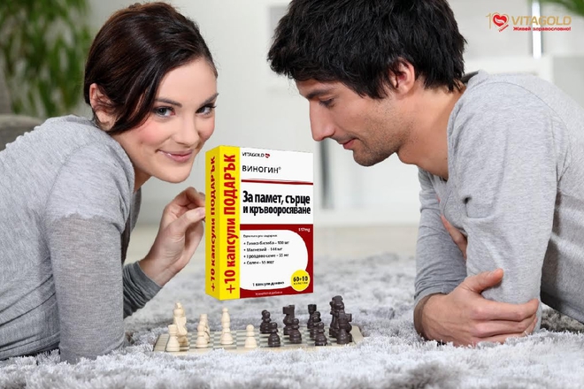  vinogin za pamet sartse i kravoorosyavane