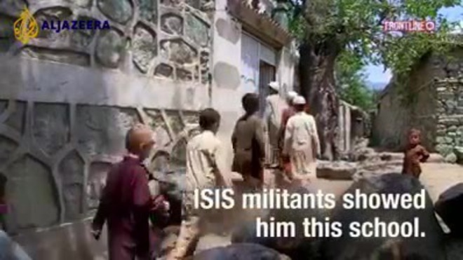 Училище на ислямска държава (ISIS) 