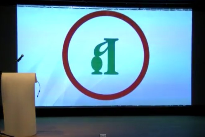 Predstavyane na domeyna na kirilitsa eyu