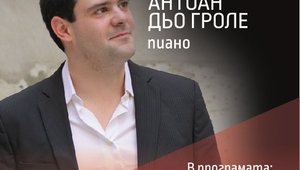 Афиш за концерта на Антоан дьо Гроле