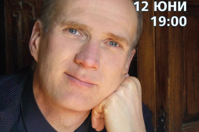 Britanskiyat kontsert na sofiyskata filharmoniya