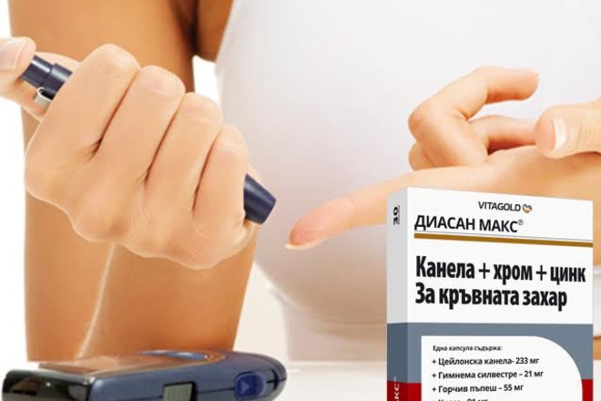  diasan maks za normalni niva na kravnata zahar