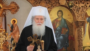 Патриарх Неофит