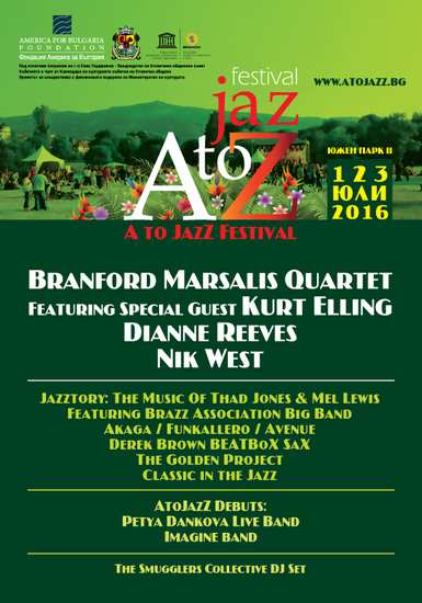 A to jazZ 2016 - участници