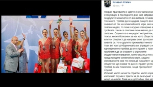 Апелът на спортния министър във "Фейсбук"