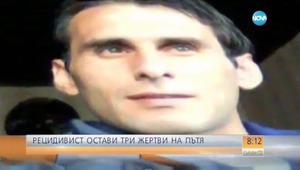 Хуриет Сюлейманов бе арестуван вчера в Германия