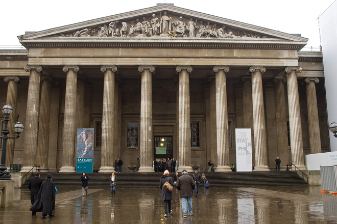 Британският музей