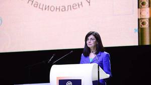 Меглена Кунева на учителския събор в "Арена Армеец"