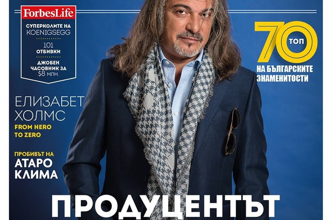 Magi halvadzhiyan produtsentat shouzvezda